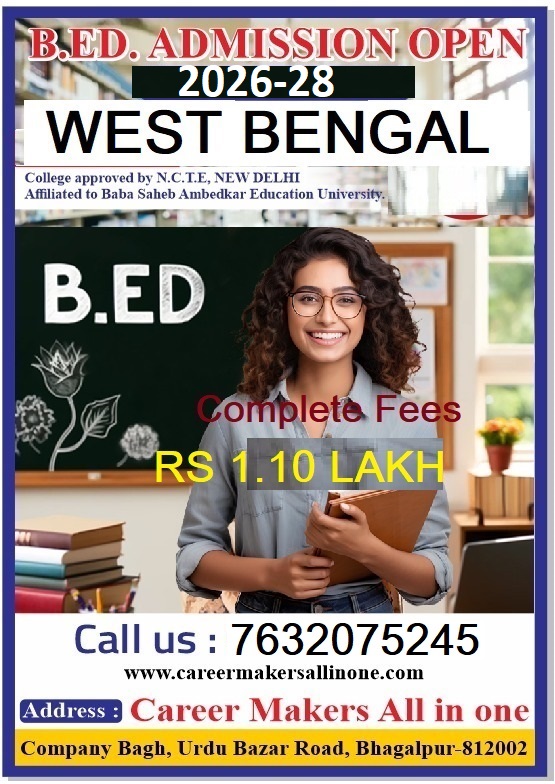 BED FROM WESTBENGAL