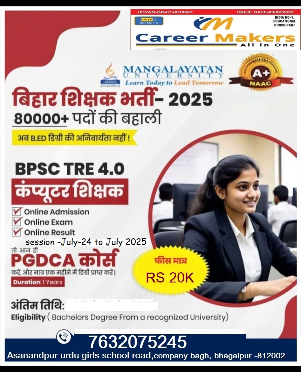 PGDCA ADMISSION OPEN
