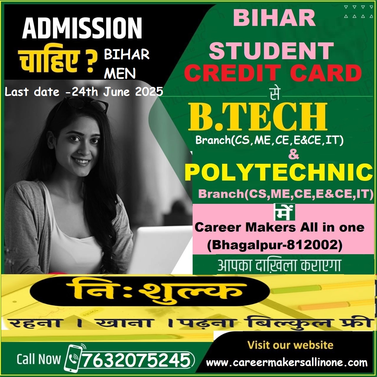 B.TECH ADMISSION OPEN
